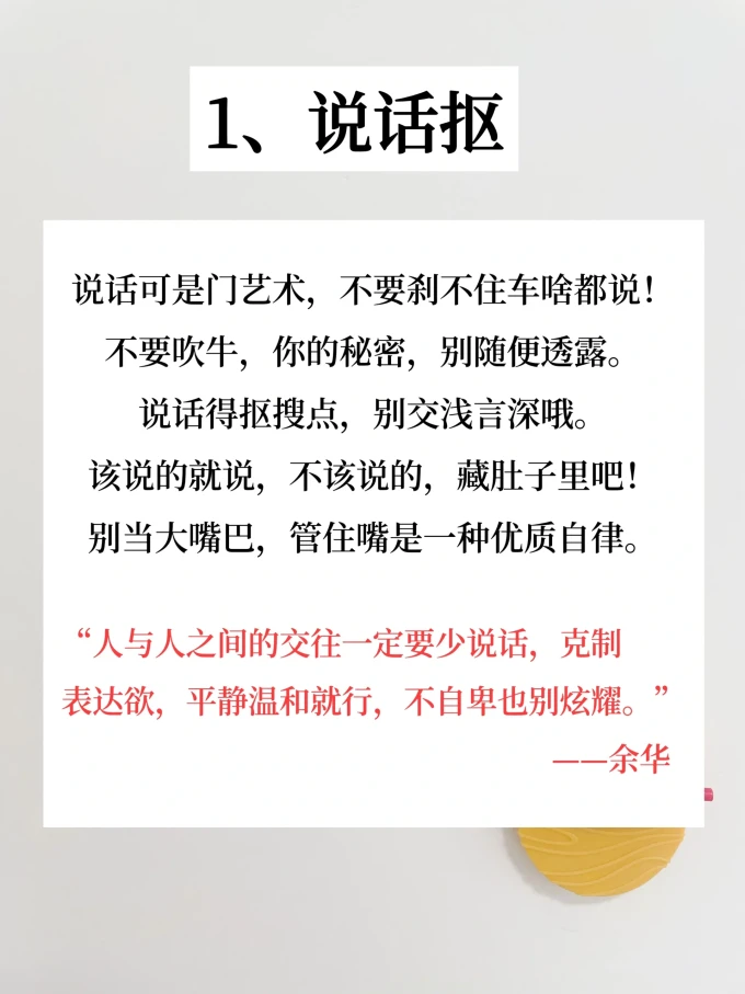 果果支付