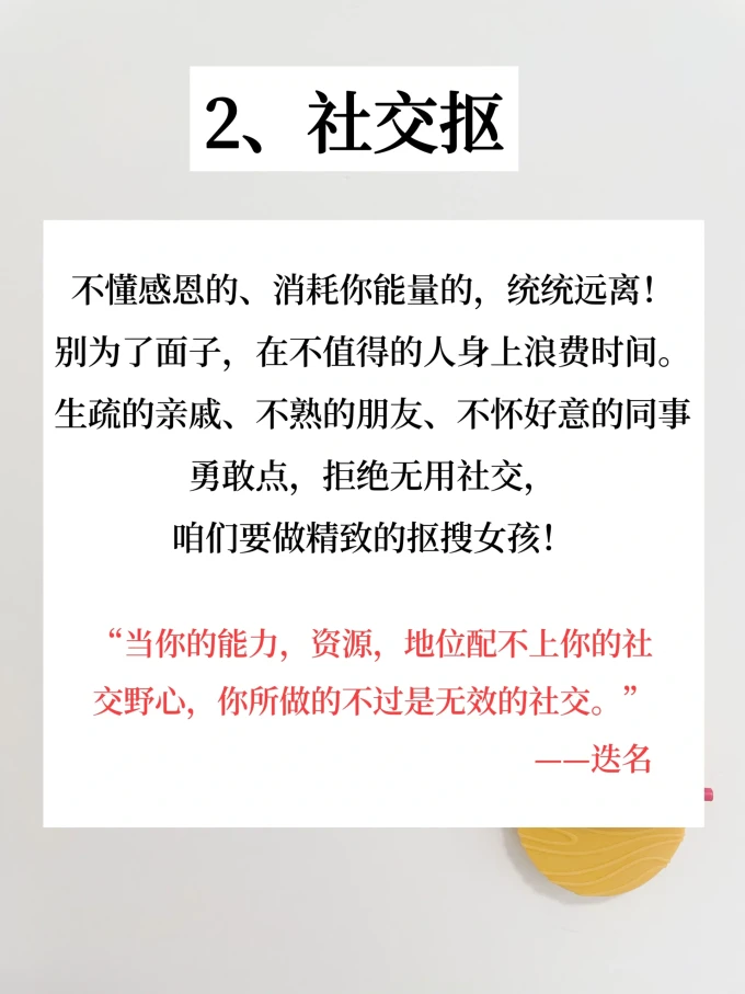 果果支付