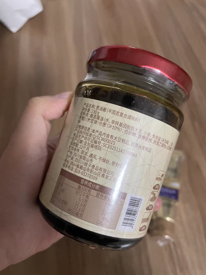 川娃子调味品