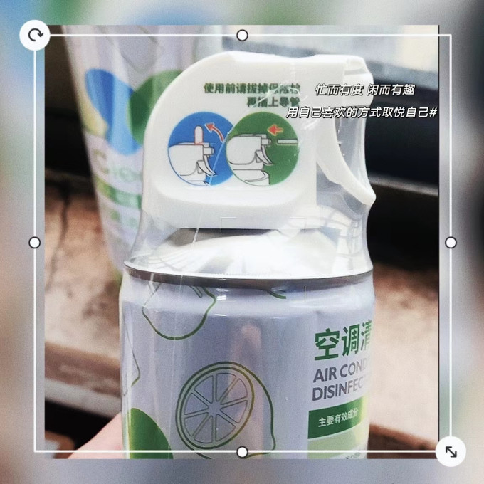 净安家电清洁用品