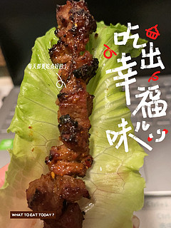 熬夜看球必备美食——烤羊肉串，边看比赛边享受美味！