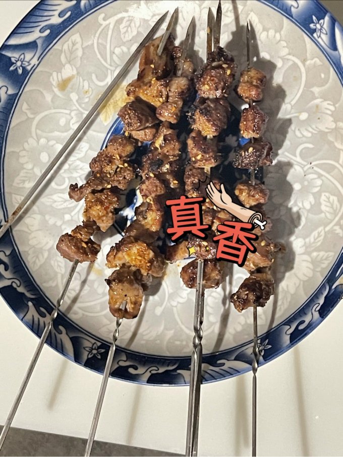 鲜京采羊肉