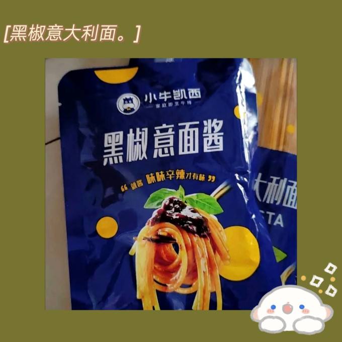 小牛凯西方便面/粉