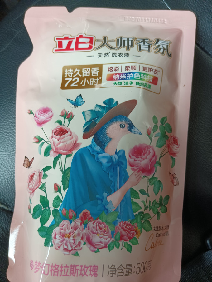 立白洗衣液