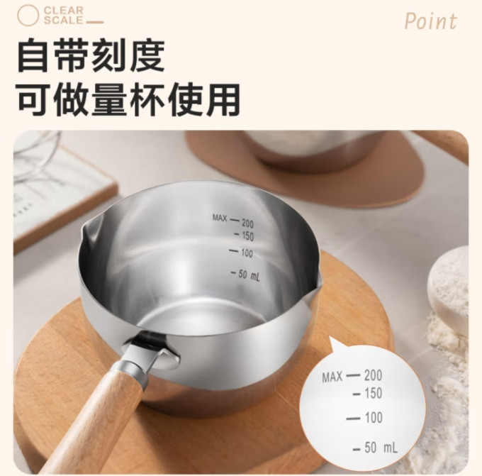 苏泊尔煎锅