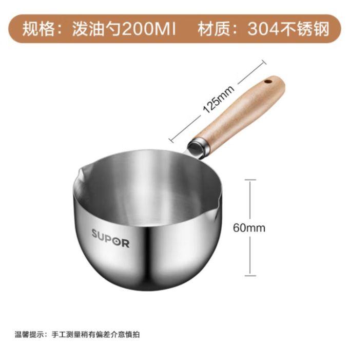 苏泊尔煎锅