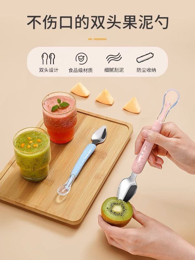 森陶乐儿童叉勺筷