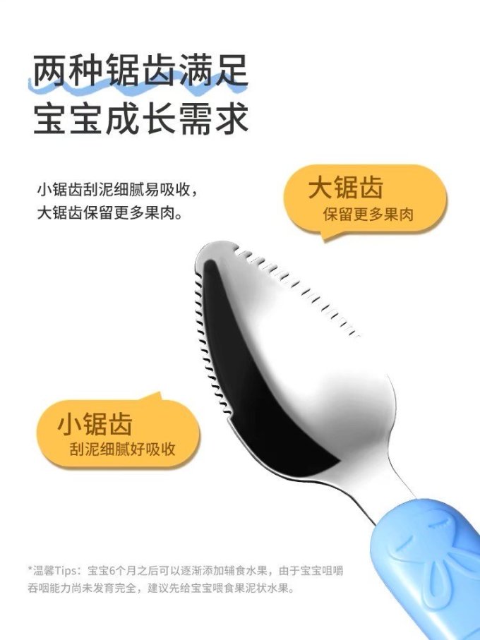森陶乐儿童叉勺筷