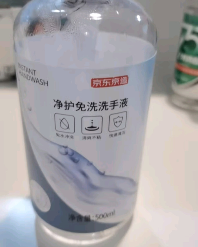 京东京造洗手液