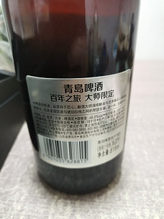 🎉看球与青岛啤酒百年之旅的完美邂逅