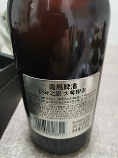 🎉看球与青岛啤酒百年之旅的完美邂逅