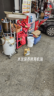 记京东618的一次汽车机油保养经历＃京东养车＃京东美孚618擎力全开