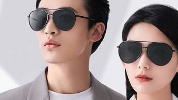 小米米家2023新款太阳镜——时尚与防护的完美结合