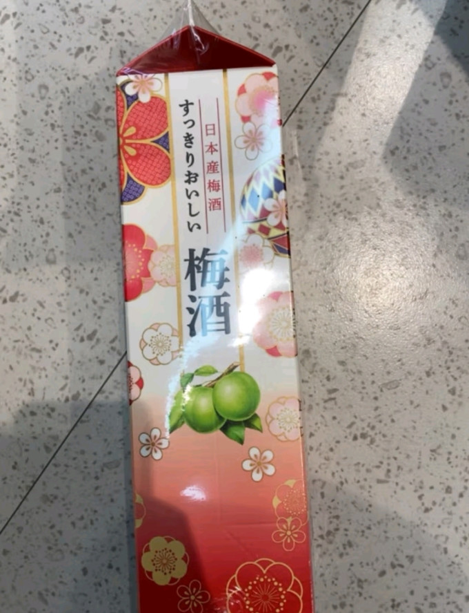 三得利其他葡萄酒