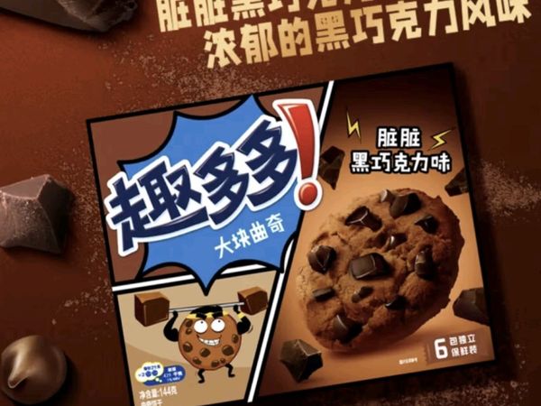 趣多多大块巧克力味曲奇饼干脏脏黑巧克力味超值12包共288g（包装随机）