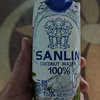 三麟的椰子水你有喝吗？