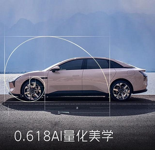 对标model3，小鹏mona m03将于7月3日发布