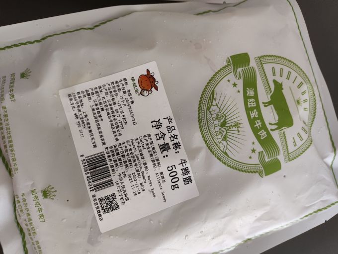 澳纽宝牛肉