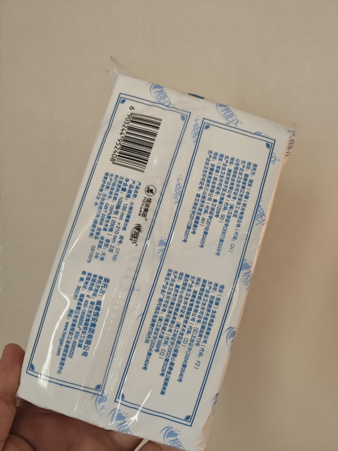 心相印抽纸