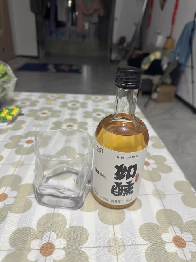 如醺洋酒