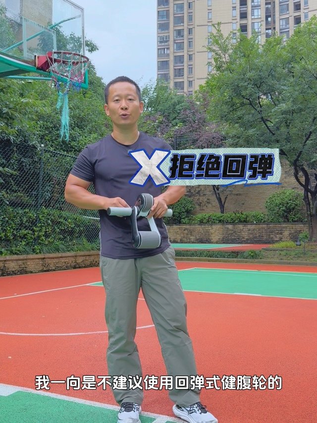 核心强化就练它，折叠款的健腹轮爱就完啦！