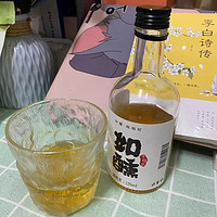 夏日里的微醺果酒