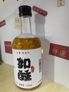 夏日里的微醺果酒