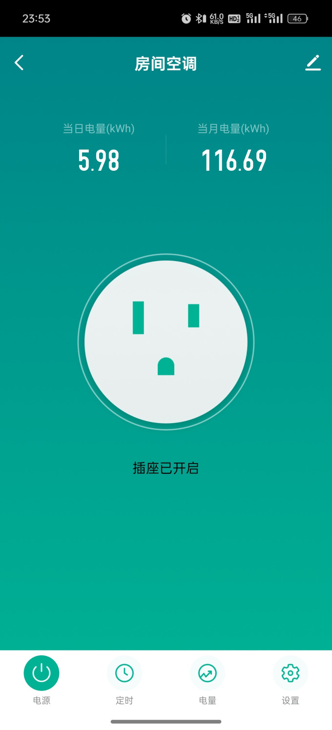 工业技术
