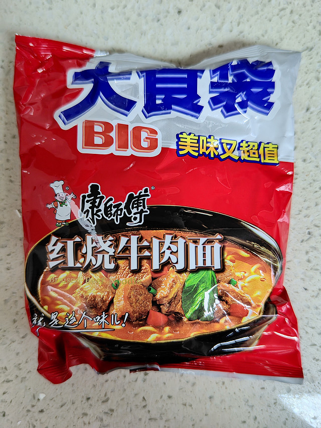 份量足够还得大面饼