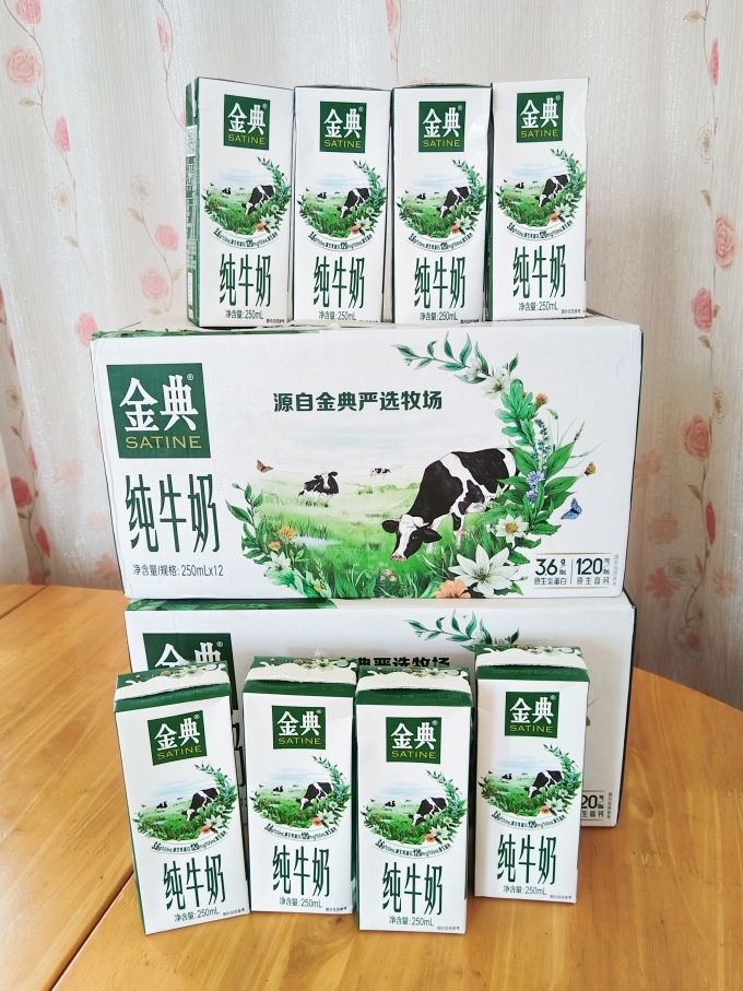 金典常温牛奶