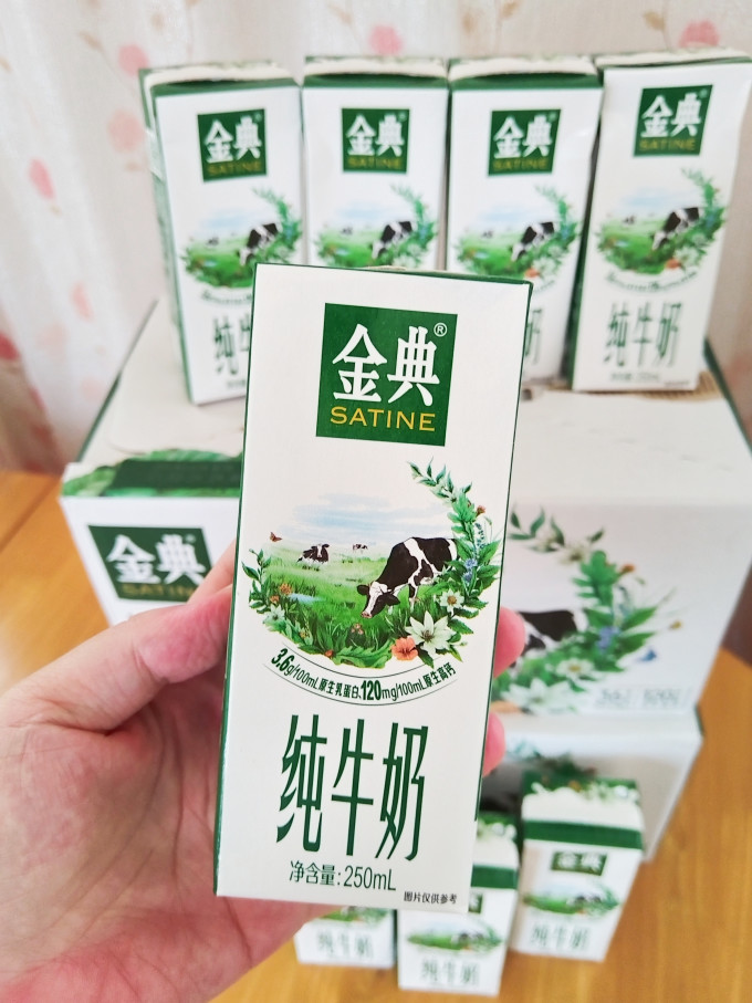 金典常温牛奶