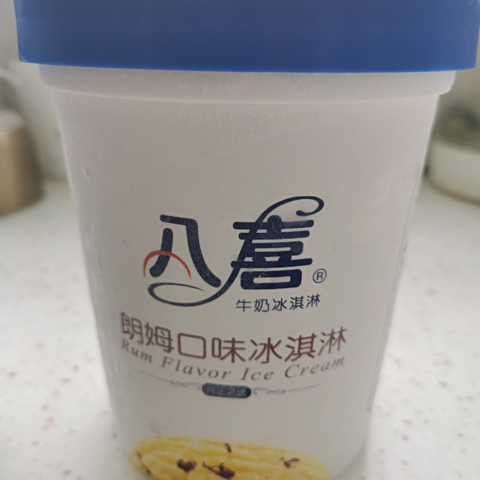 八喜食品生鲜
