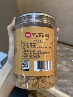 香酥肉松不错哦