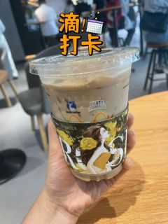 瑞幸黄玫拿铁喝了吗