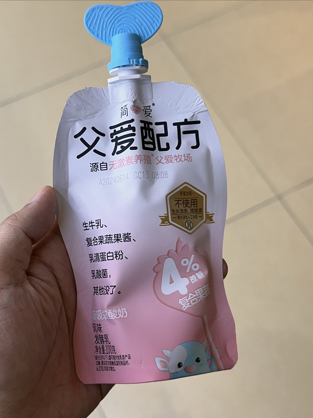 大人小孩都爱的父爱配方酸奶