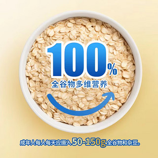 西麦 即食纯燕麦片1000g*2袋 未添加蔗糖冲饮养胃早餐谷物代餐燕麦片