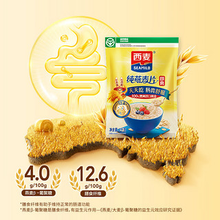 西麦 即食纯燕麦片1000g*2袋 未添加蔗糖冲饮养胃早餐谷物代餐燕麦片