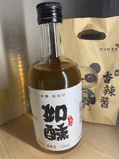 青梅入酒时