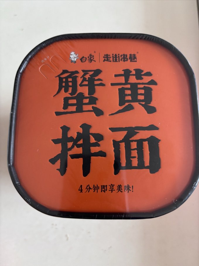 白象方便面/粉