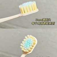 这宽薄牙刷刷得也太干净了！