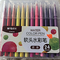 晨光，文具18色软头水彩笔 幼儿园可水洗水彩笔 。