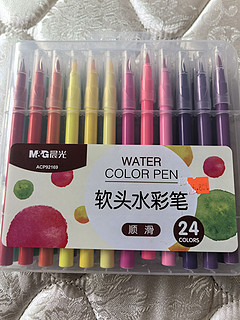 晨光，文具18色软头水彩笔 幼儿园可水洗水彩笔 。