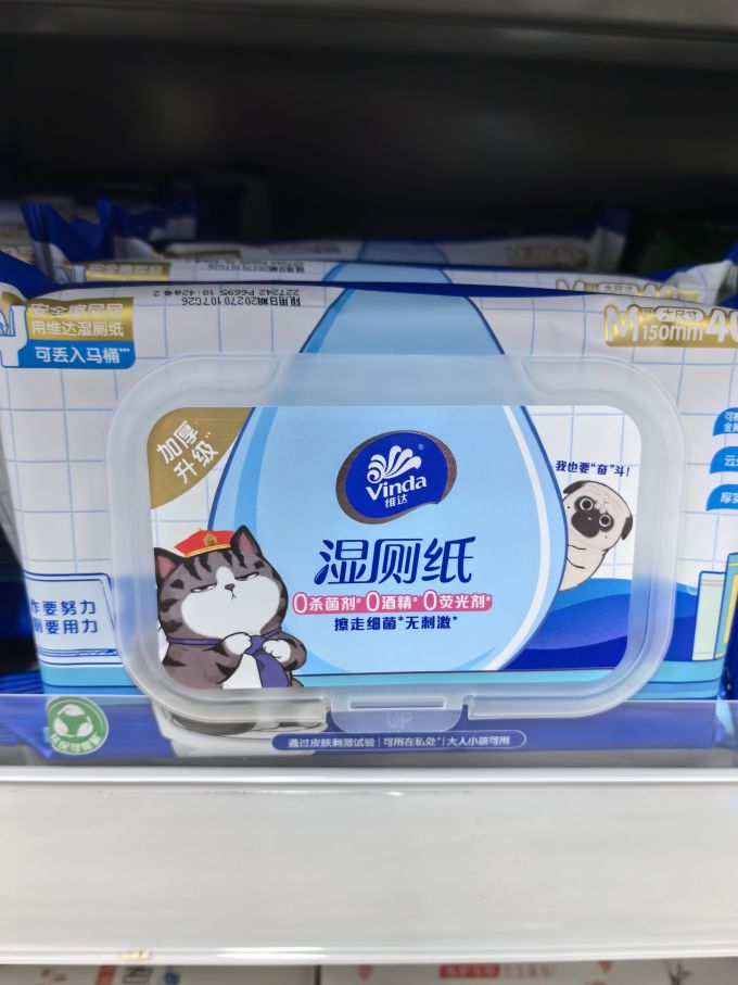 维达湿厕纸