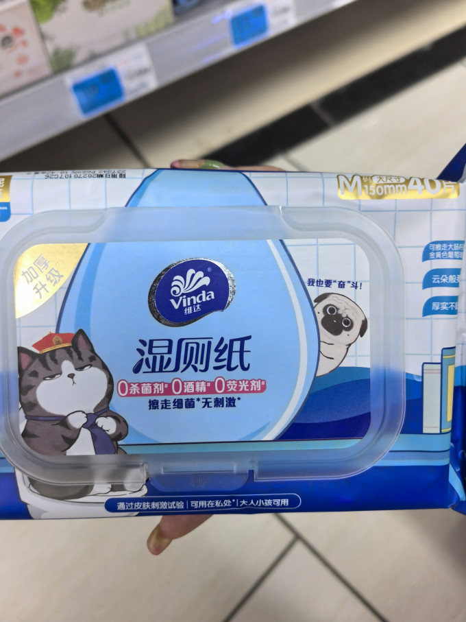 维达湿厕纸