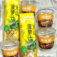nfc火山菠萝汁