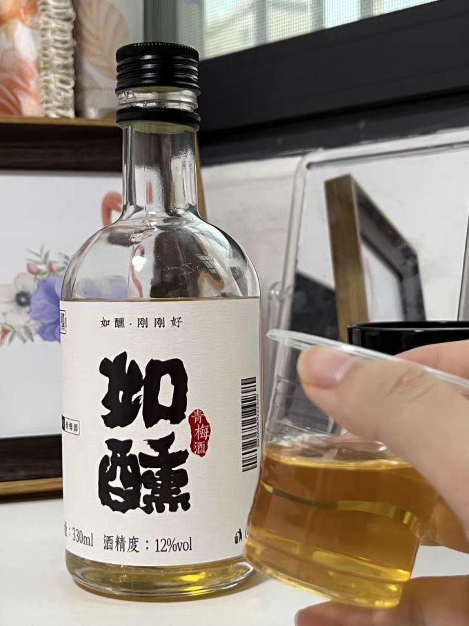 如醺其他洋酒