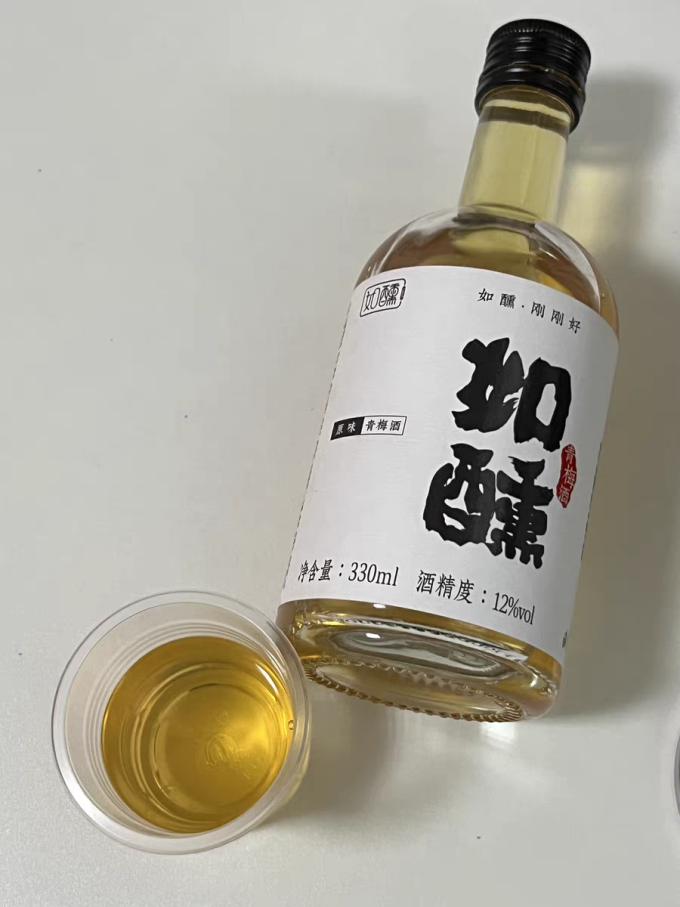 如醺其他洋酒