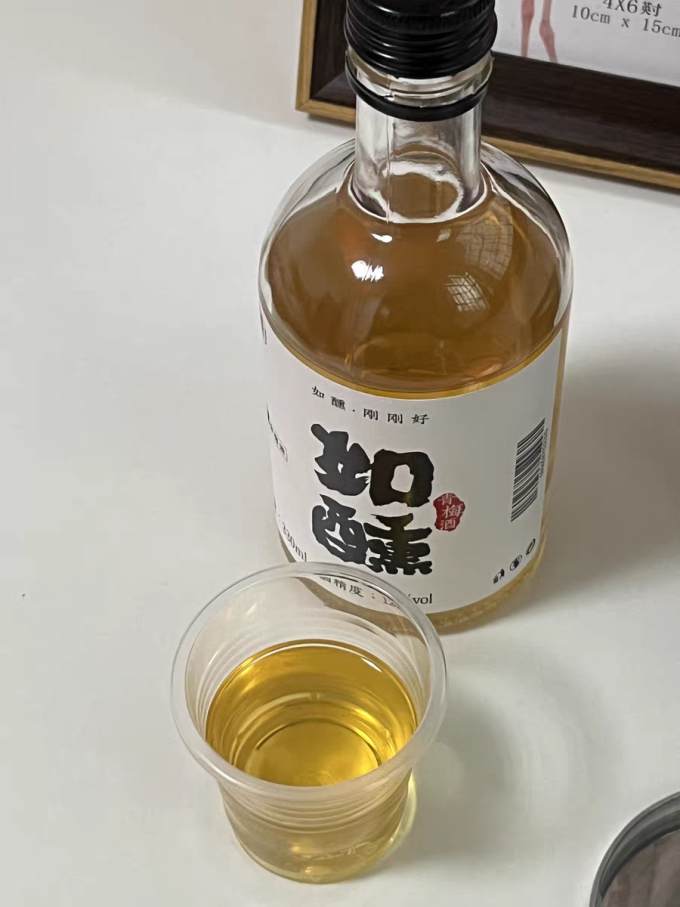 如醺其他洋酒
