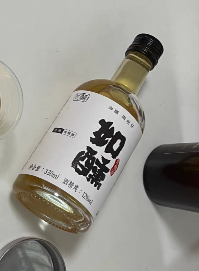 如醺其他洋酒