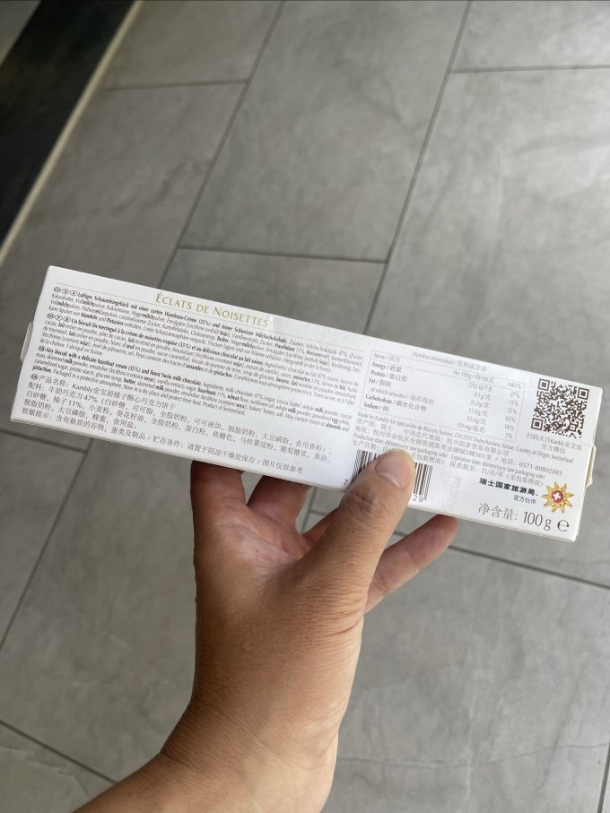 金宝丽饼干